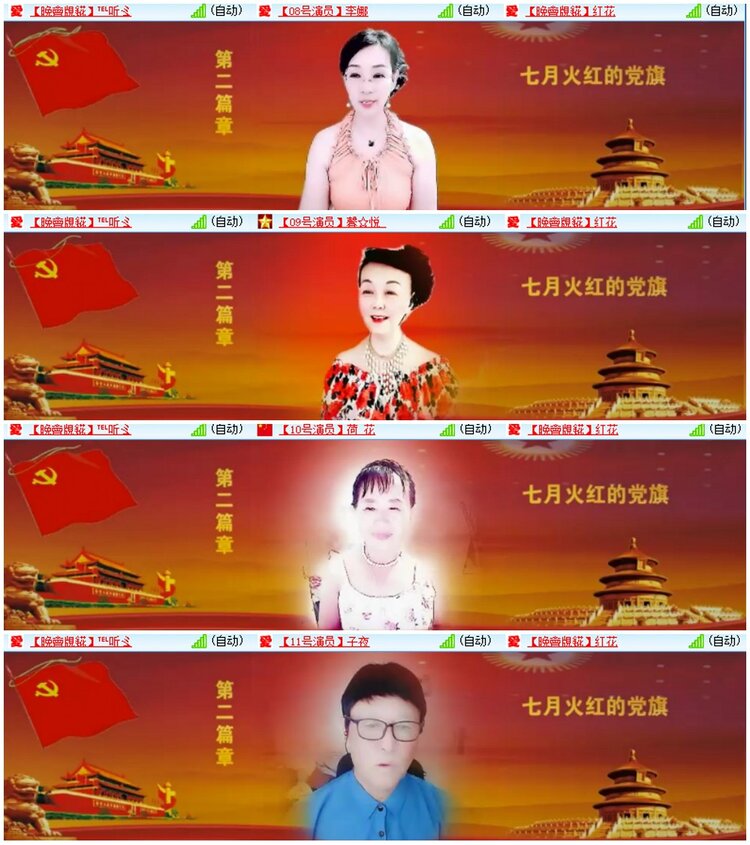 漂泊🎤V娱热点