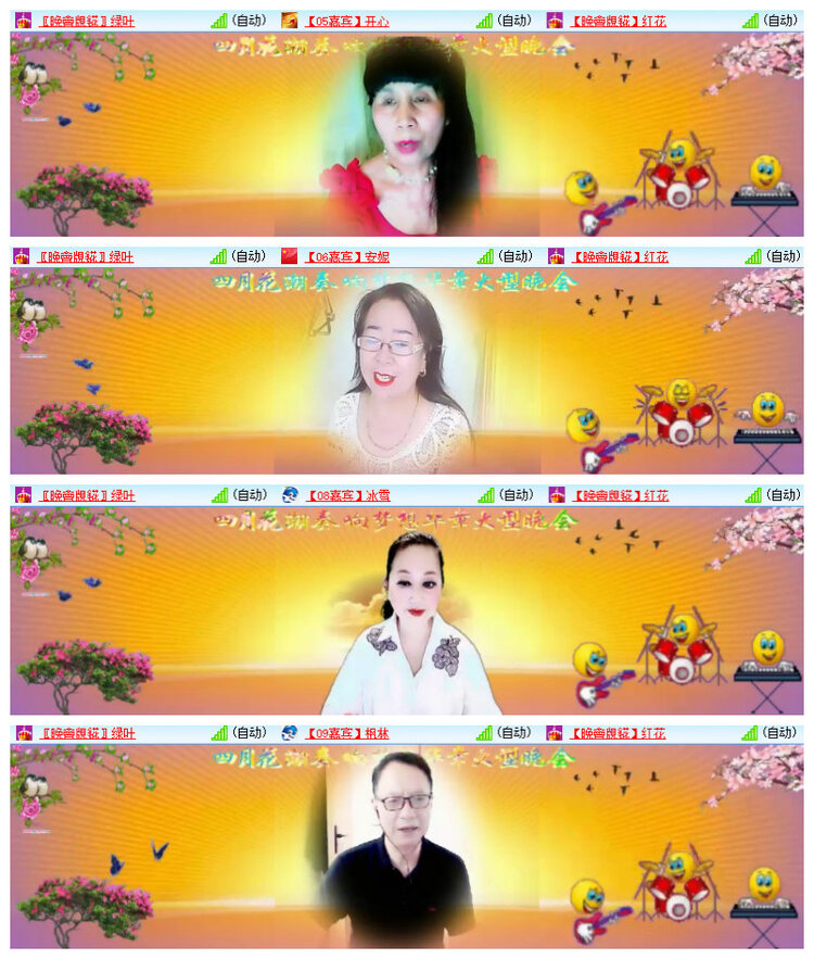 沛滢🎤V娱热点