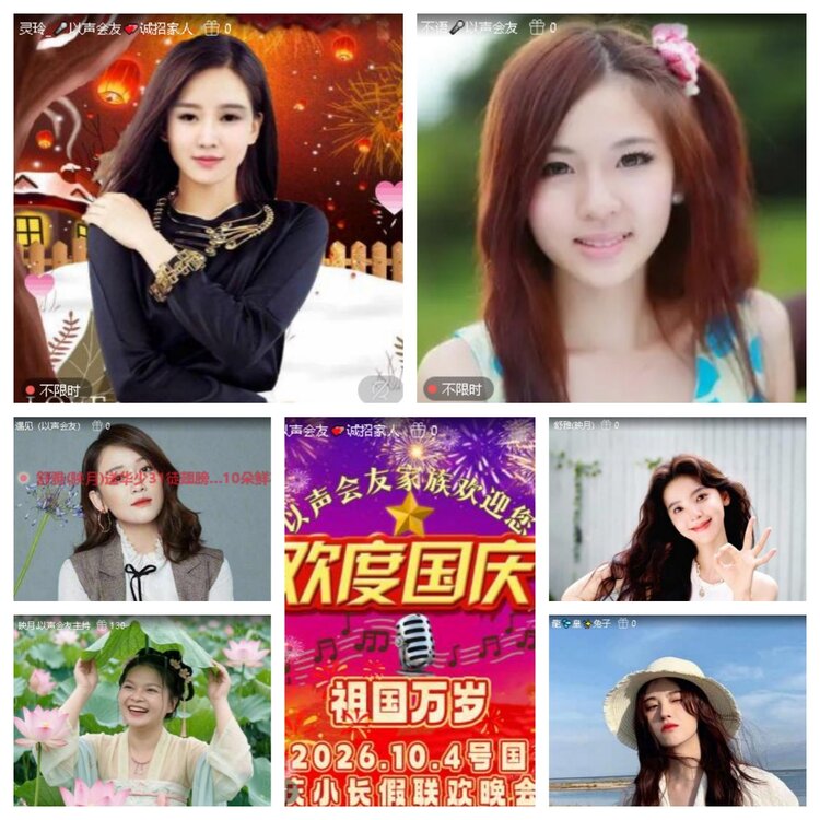 梅香🎤V娱热点
