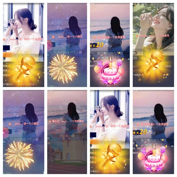 小浅🎤V娱热点