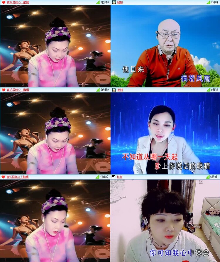 浓茶🎤V娱热点