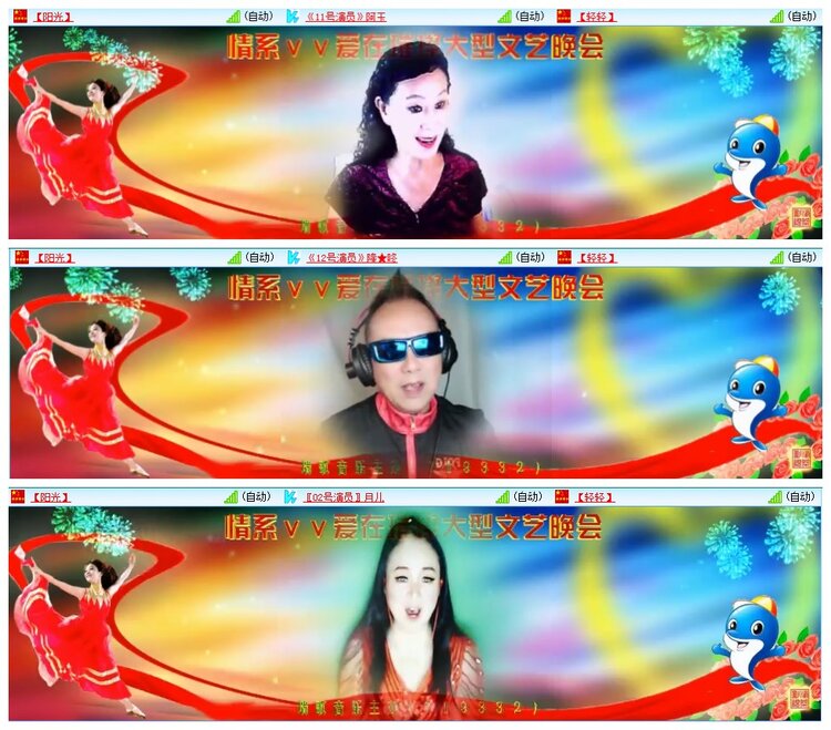 惜缘🎤V娱热点