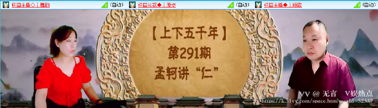 无言🎤V娱热点