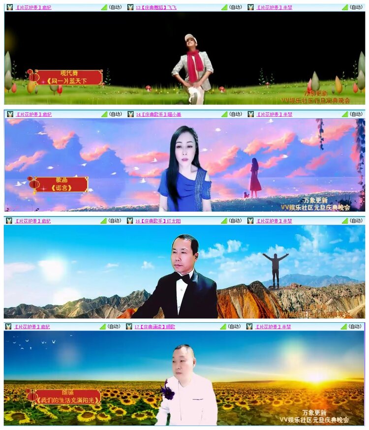 惜缘🎤V娱热点