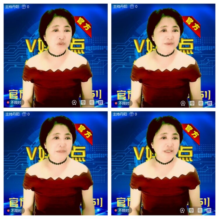 浓茶🎤V娱热点