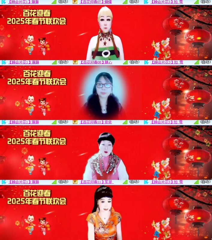 海燕🎤V娱热点