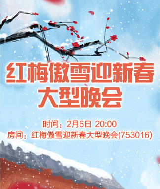 雪莹🎤V娱热点