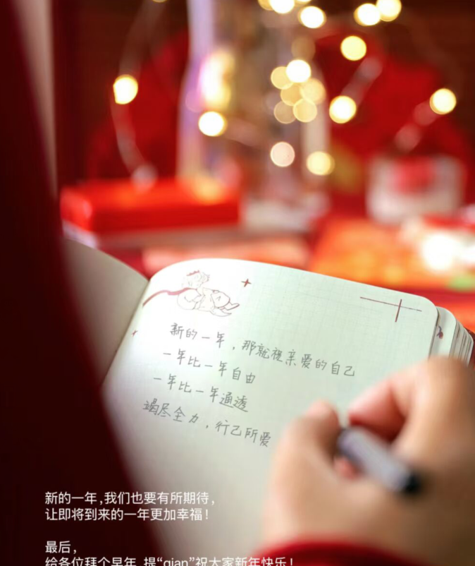 雪儿🎤V娱热点