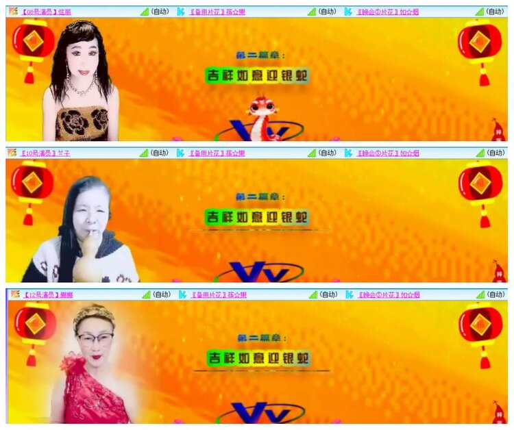 背影🎤V娱热点