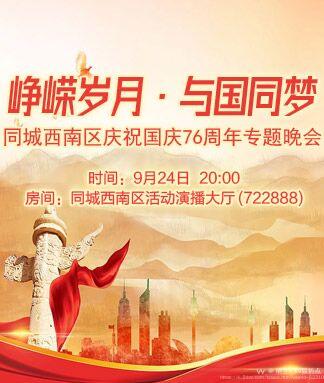 纳兰＿🎤V娱热点