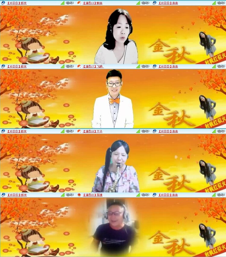 曾经🎤V娱热点