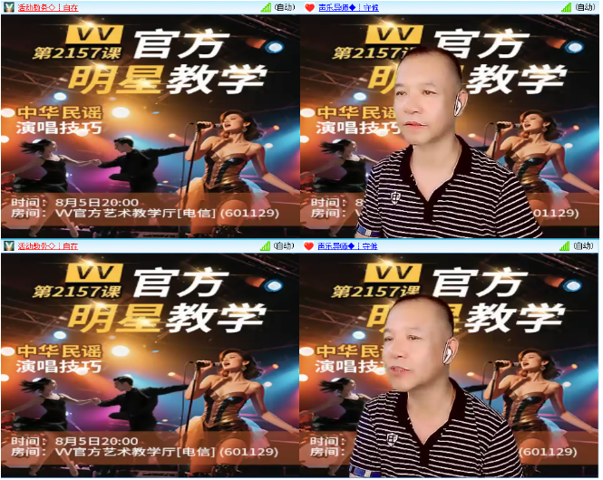 小浅🎤V娱热点