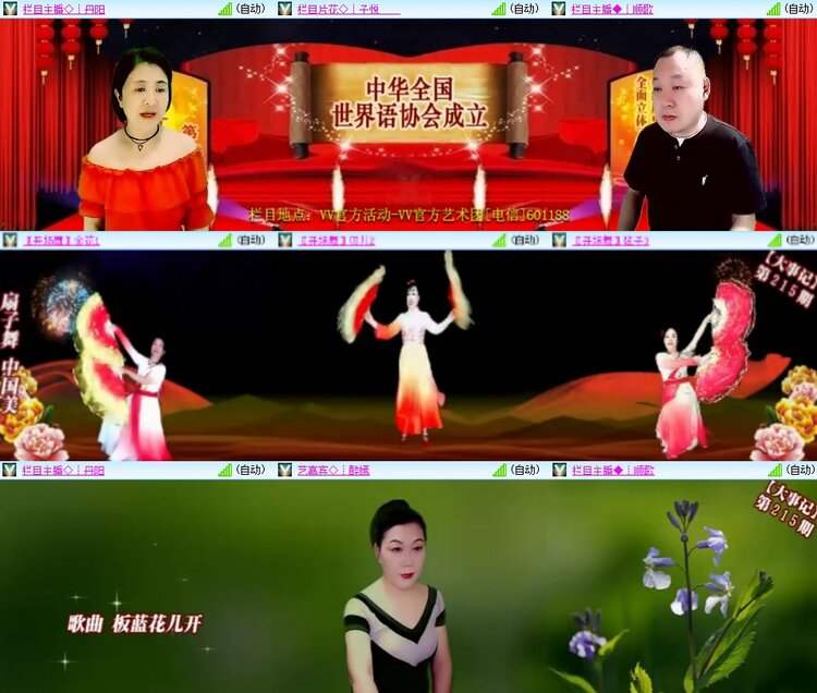 柠檬🎤V娱热点