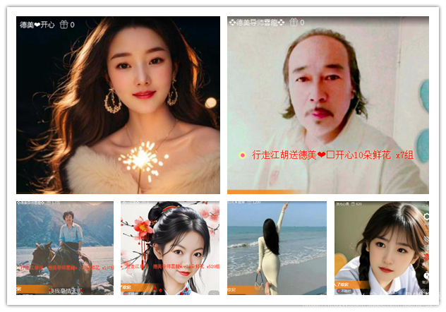 纳兰＿🎤V娱热点