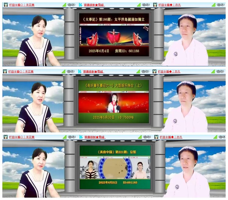 背影🎤V娱热点