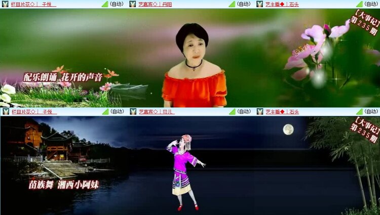 曾经🎤V娱热点