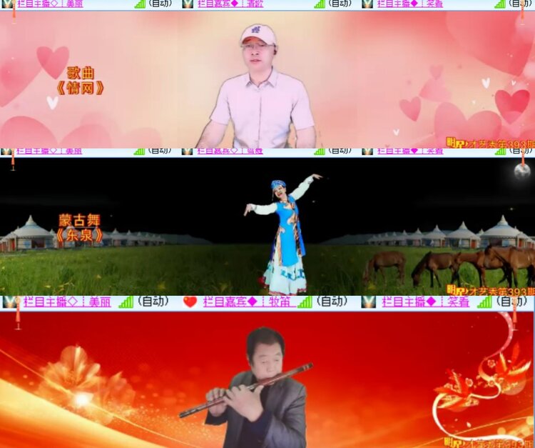 心玫🎤V娱热点