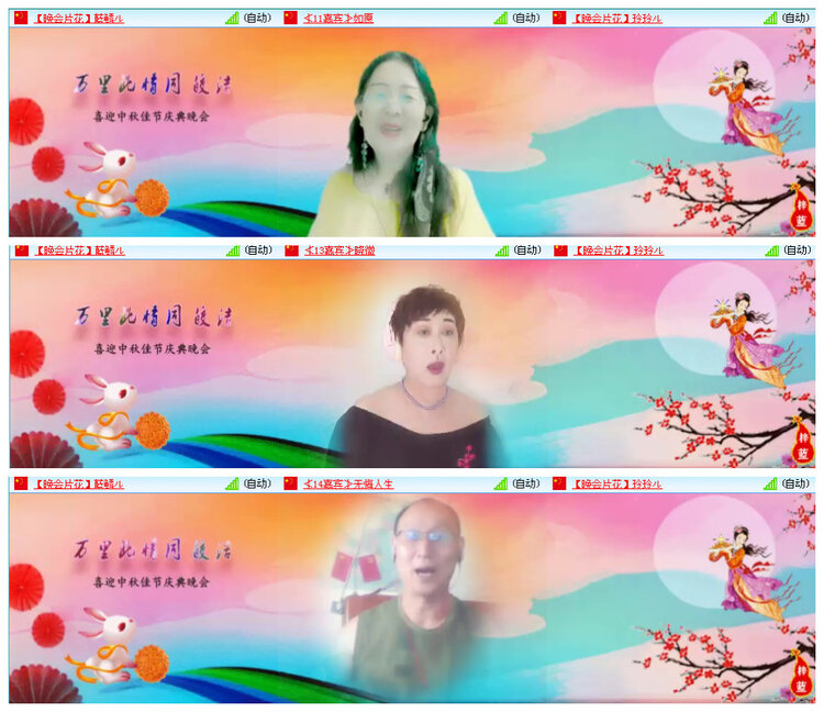 飞翔🎤V娱热点
