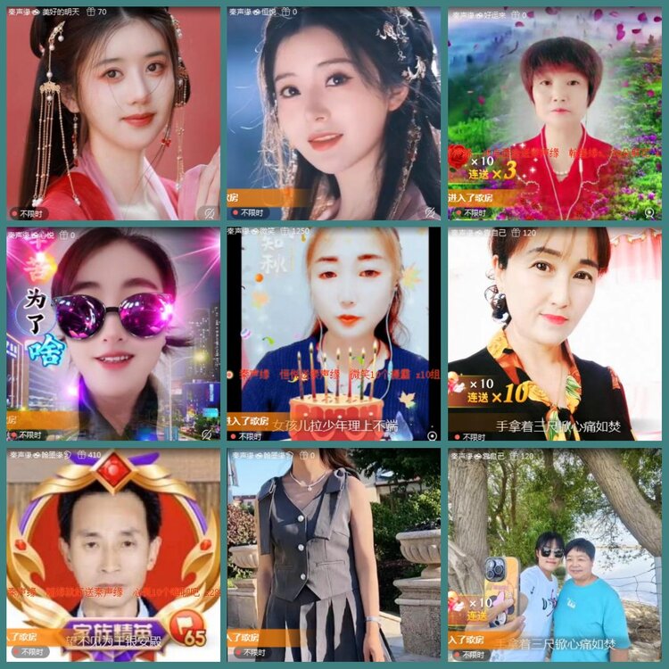 背影🎤V娱热点