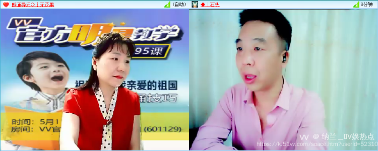 纳兰＿🎤V娱热点