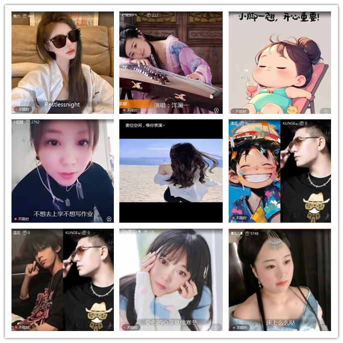 听云🎤V娱热点