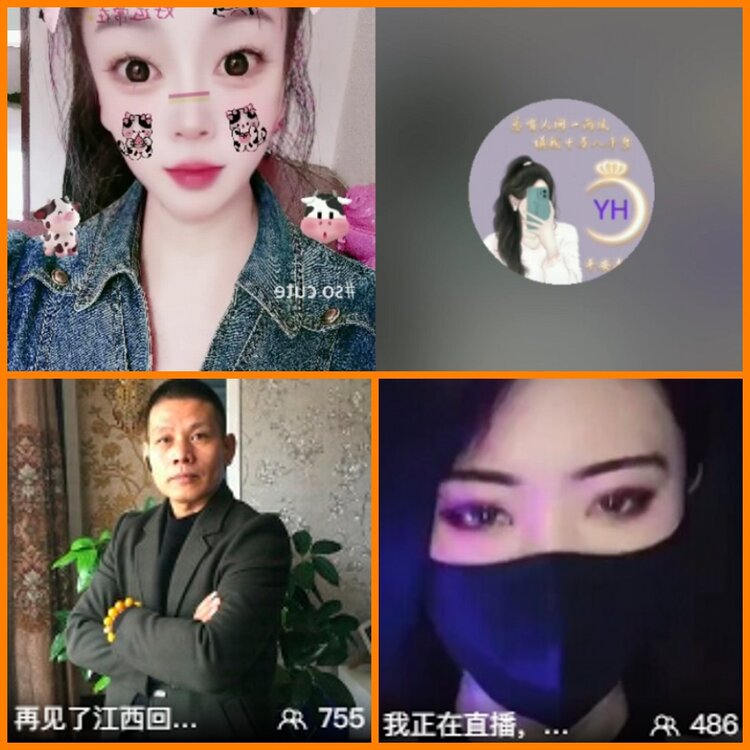 安然🎤V娱热点