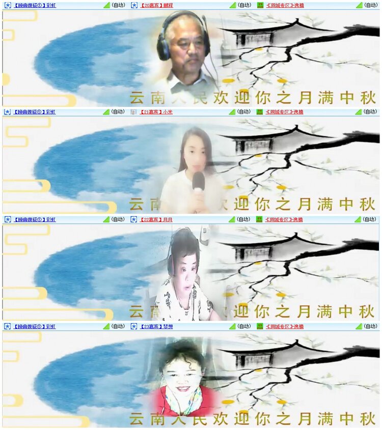 漂泊🎤V娱热点