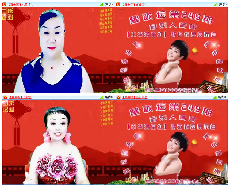 小浅🎤V娱热点