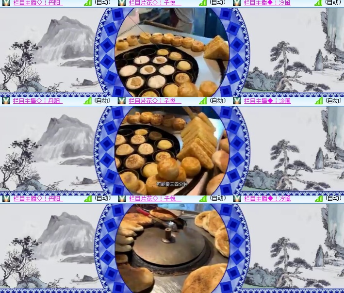 海燕🎤V娱热点