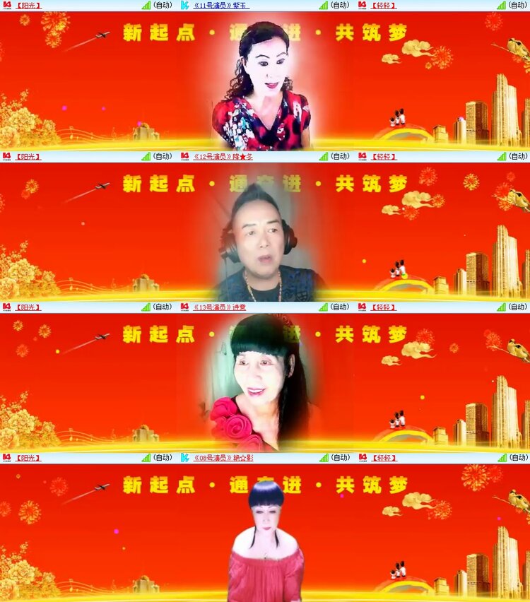 安然🎤V娱热点