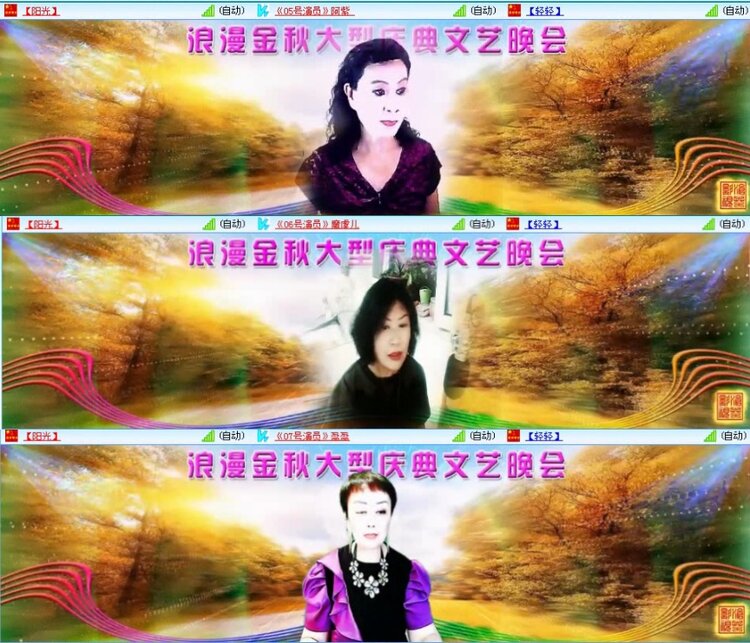 航航🎤V娱热点
