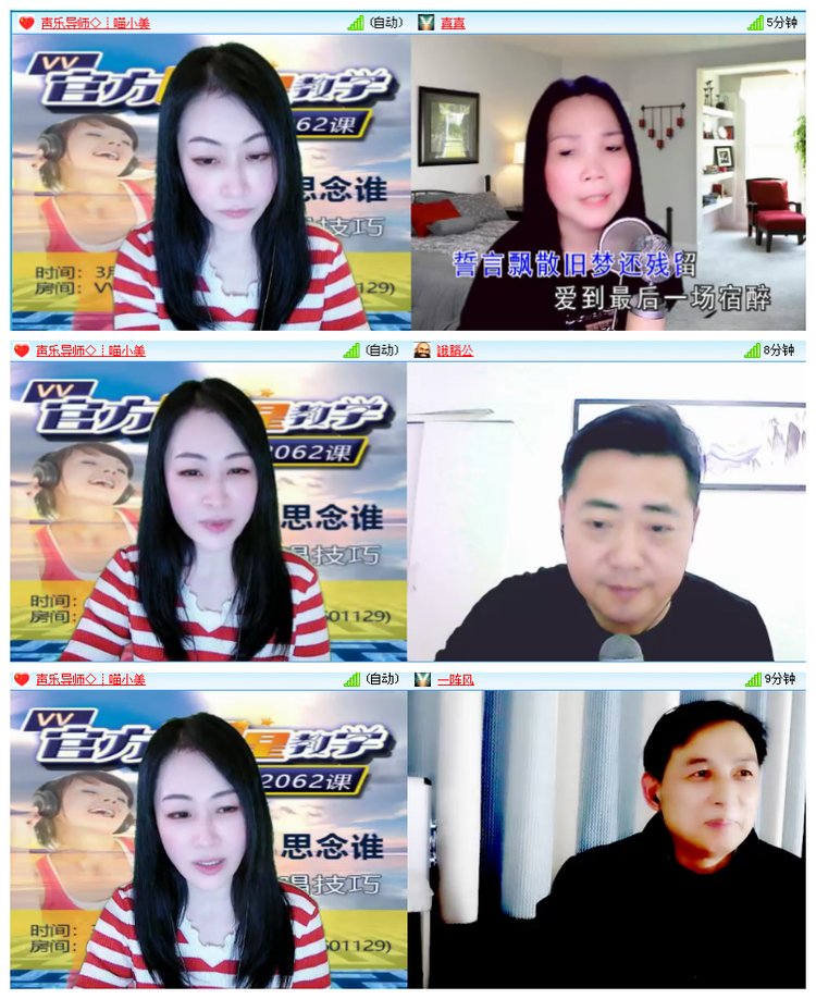 雪儿🎤V娱热点