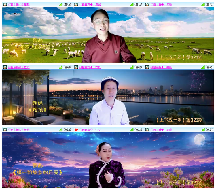 雪儿🎤V娱热点