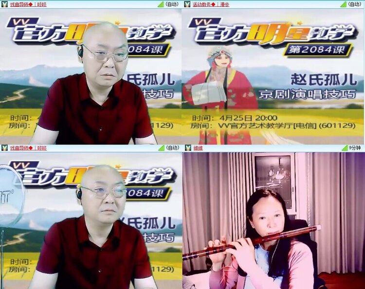 浓茶🎤V娱热点