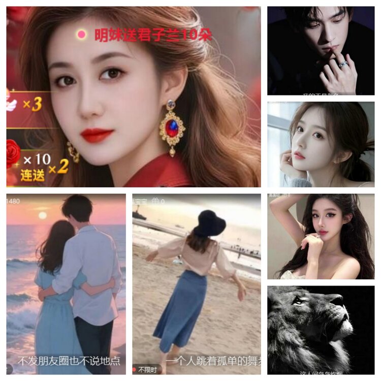 浓茶🎤V娱热点