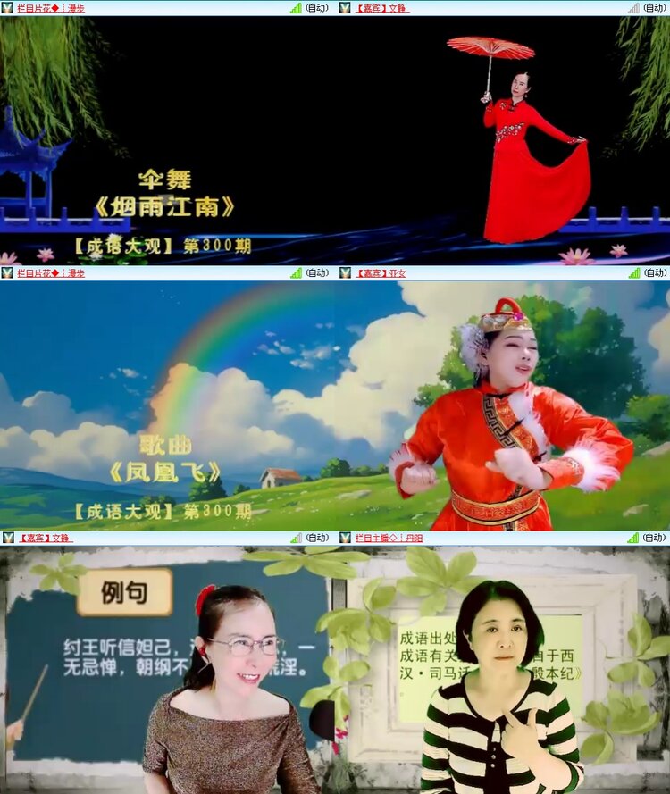 思点🎤V娱热点