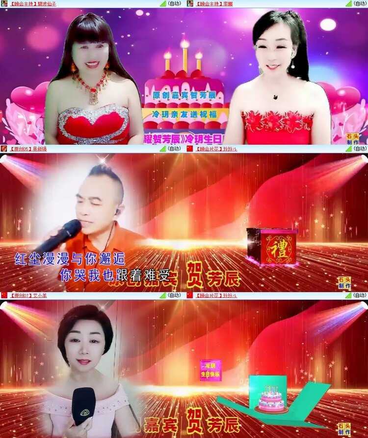 浓茶🎤V娱热点