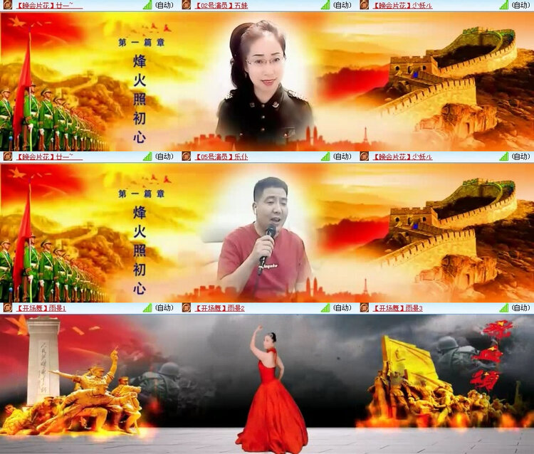 风景🎤V娱热点