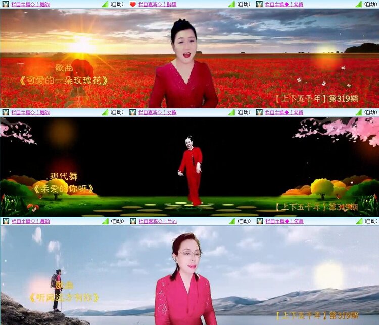 云中云🎤V娱热点