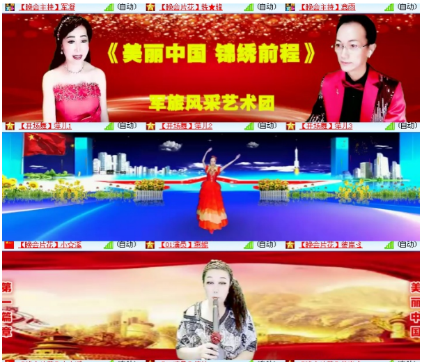 小浅🎤V娱热点