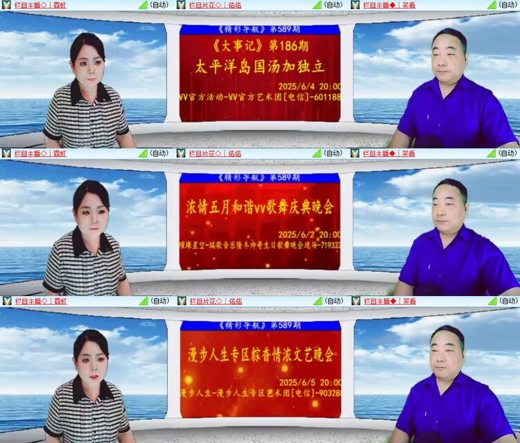 柠檬🎤V娱热点