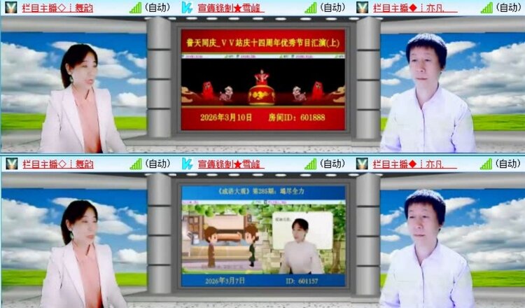 静一静🎤V娱热点