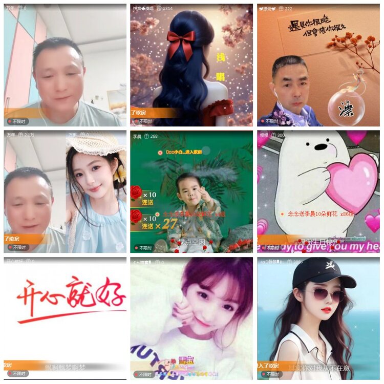 凡人🎤V娱热点