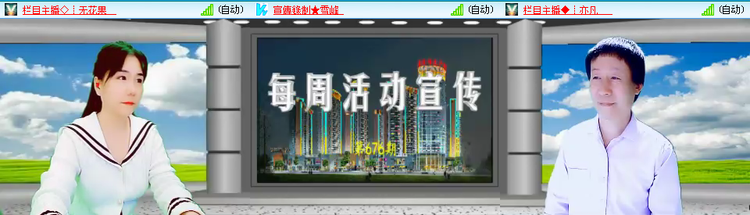 愉悦🎤V娱热点