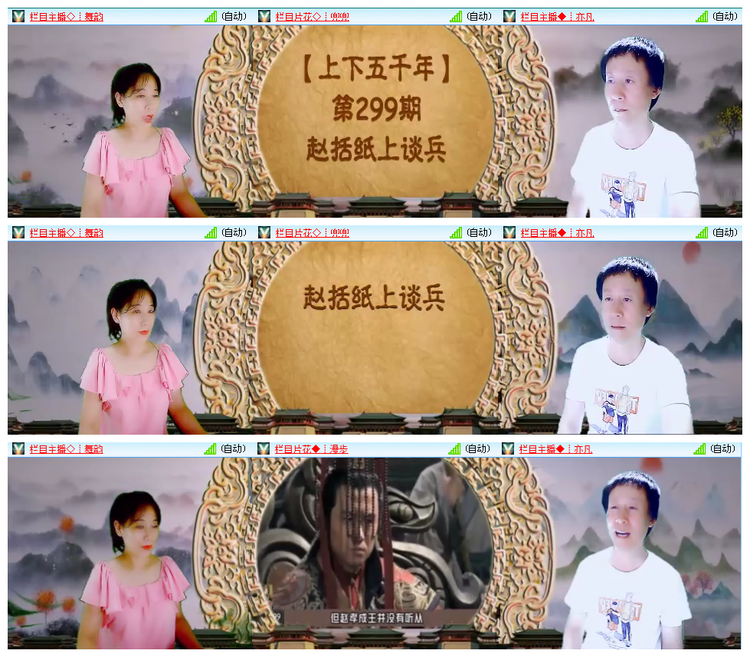 九小九324🎤V娱热点