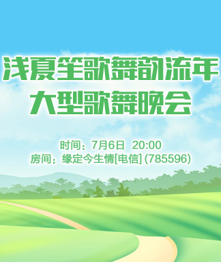 雪峰🎤V娱热点