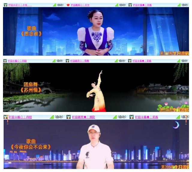 背影🎤V娱热点