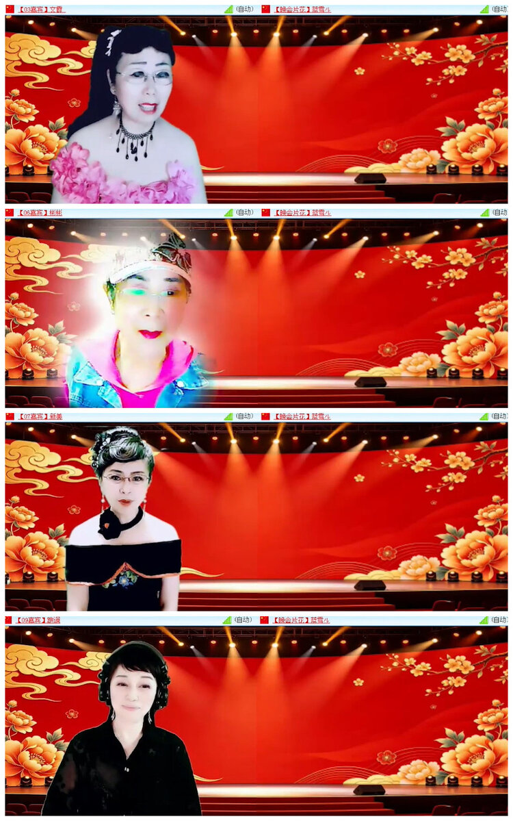 沛滢🎤V娱热点