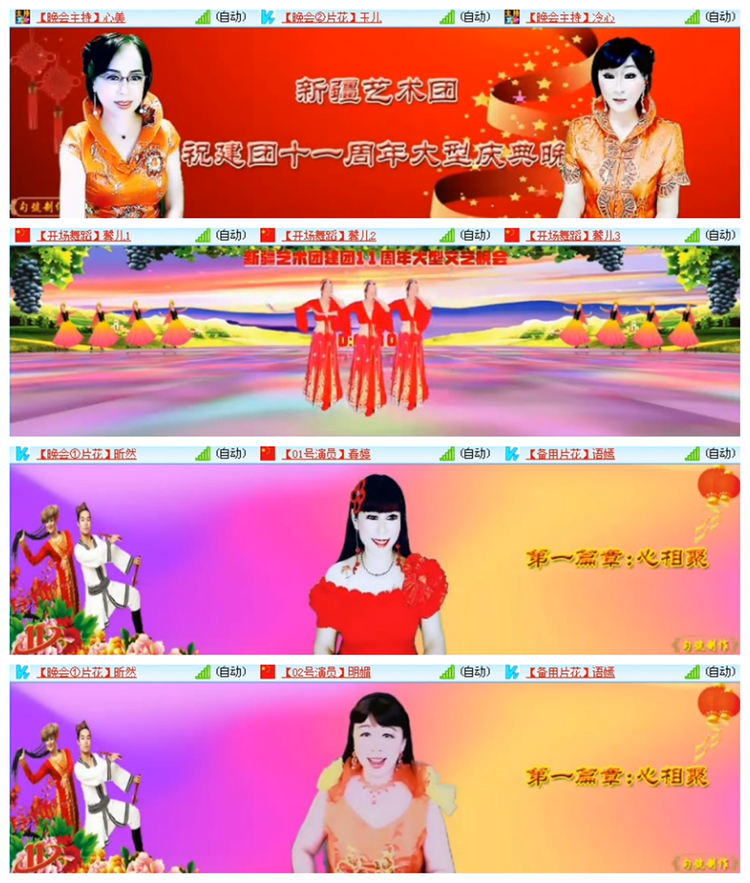 雪儿🎤V娱热点