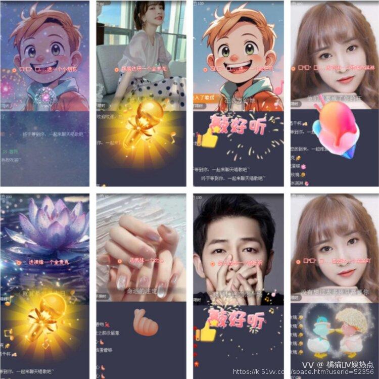 橘猫🎤V娱热点